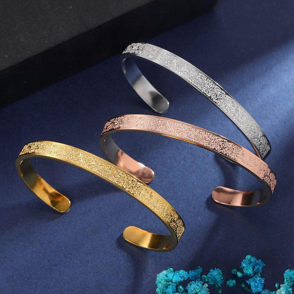Bracelet Ayat Al-Kursi — Acier Inoxydable Gravé